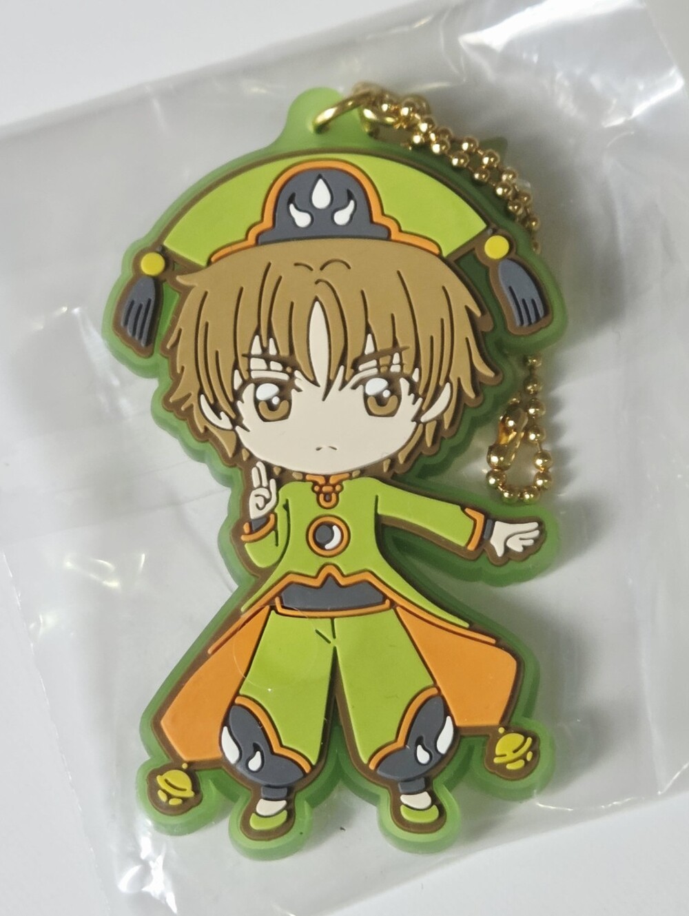 *3 for $30* Cardcaptor Sakura Rubber Strap Keychain - Syaoran Li - Clamp